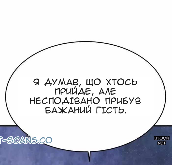 Сторінка 66