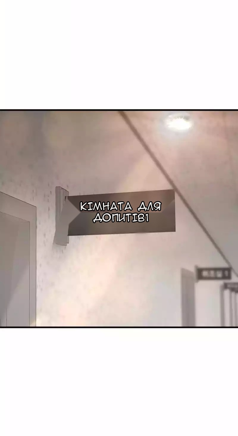 Сторінка 20