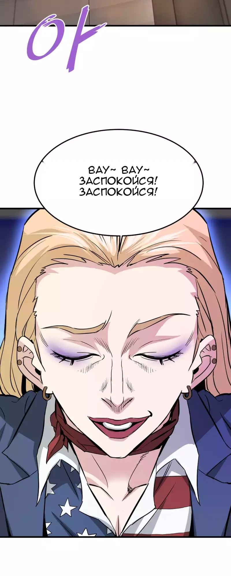 Сторінка 43