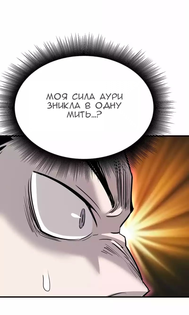 Сторінка 44