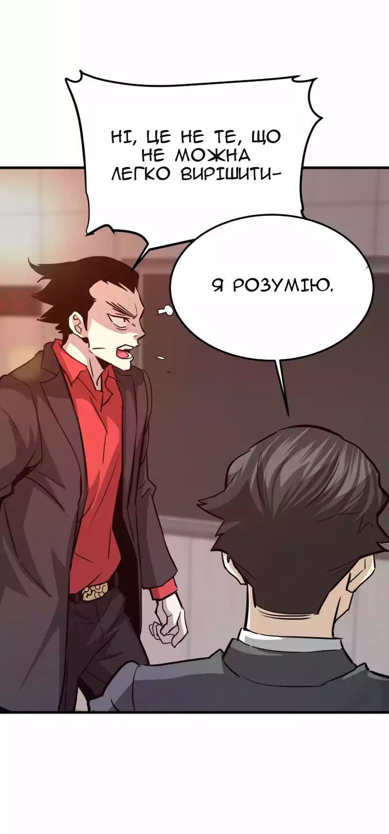 Сторінка 49