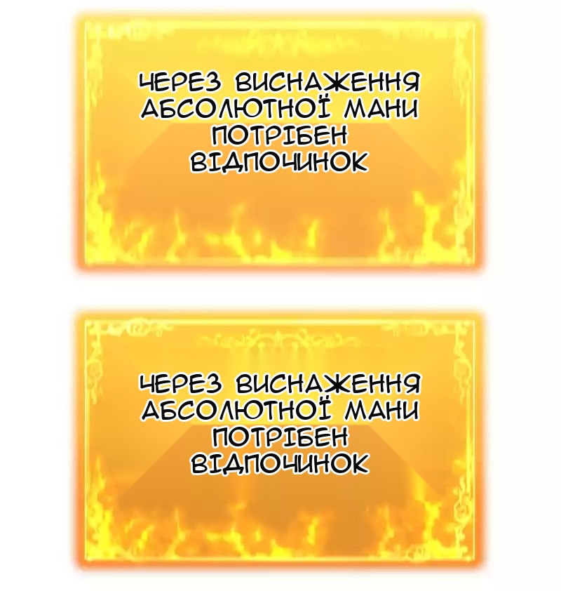 Сторінка 63