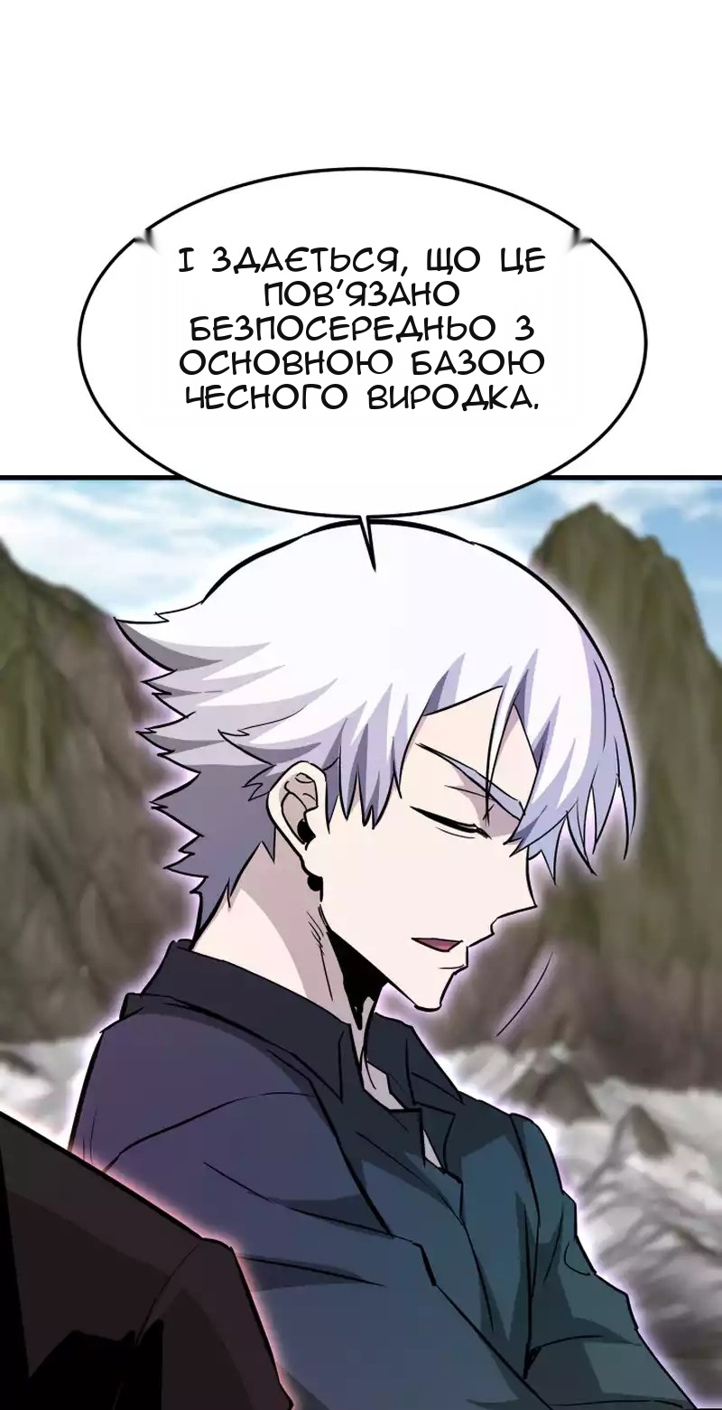 Сторінка 68