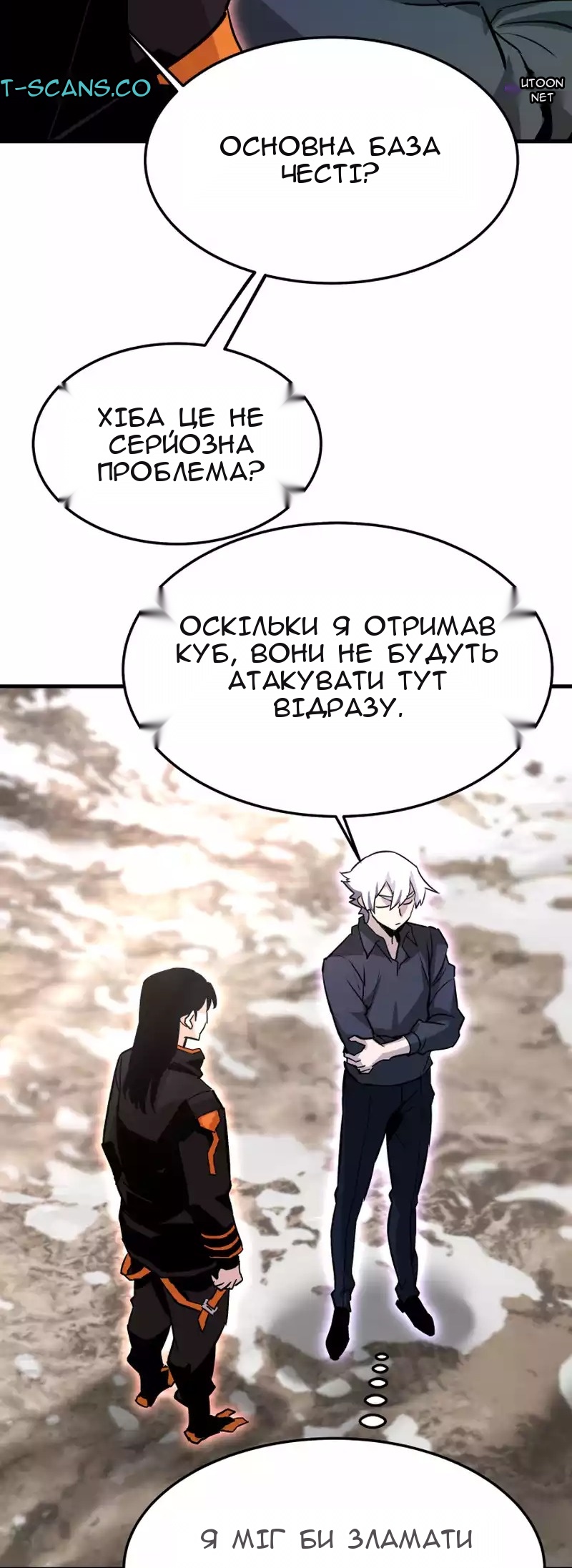 Сторінка 69