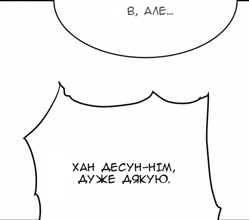 Сторінка 70