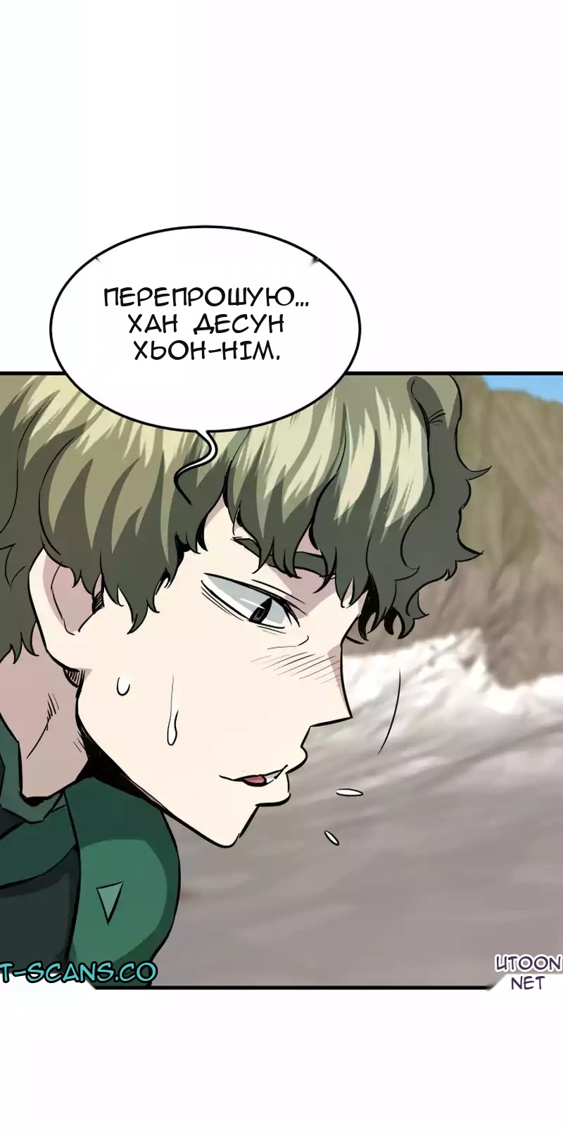 Сторінка 73