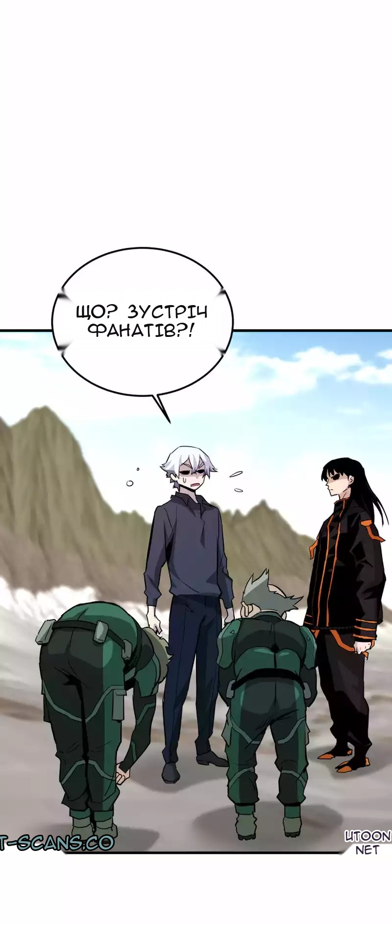 Сторінка 76