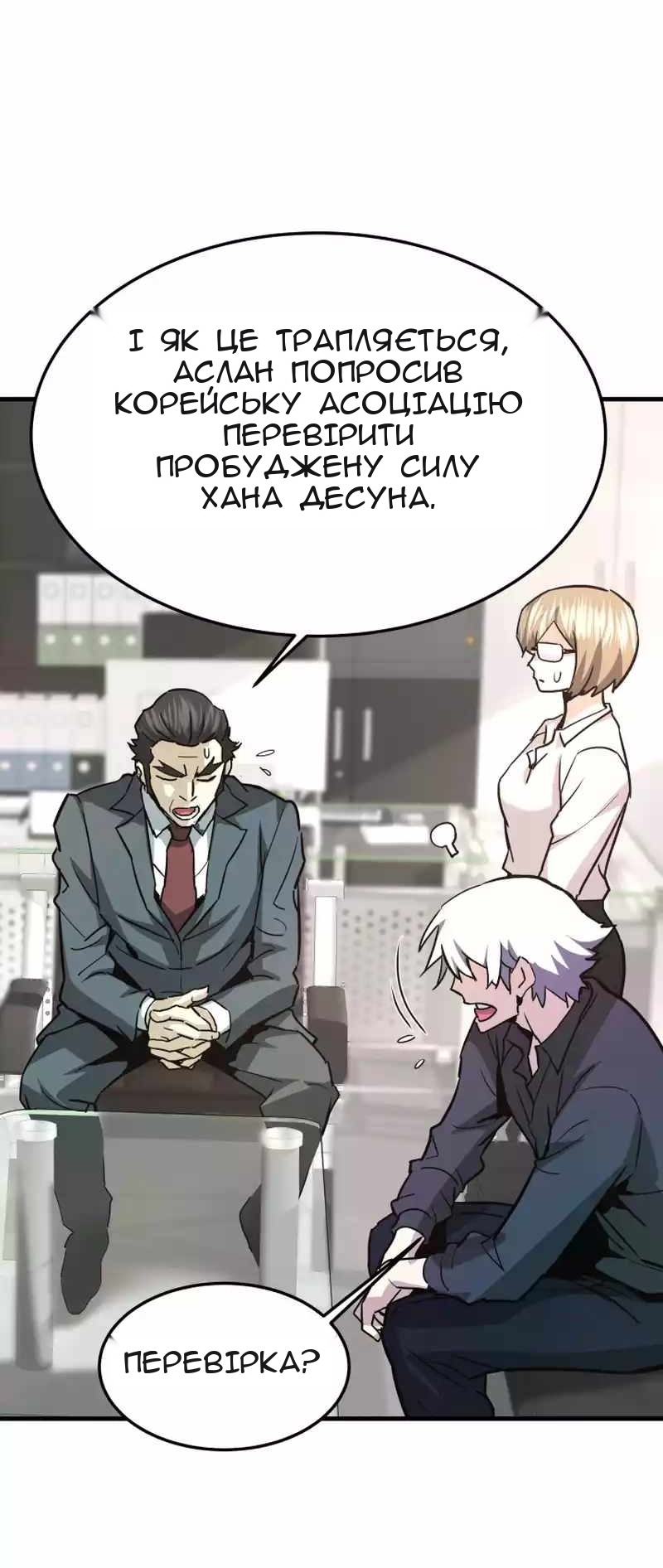 Сторінка 17