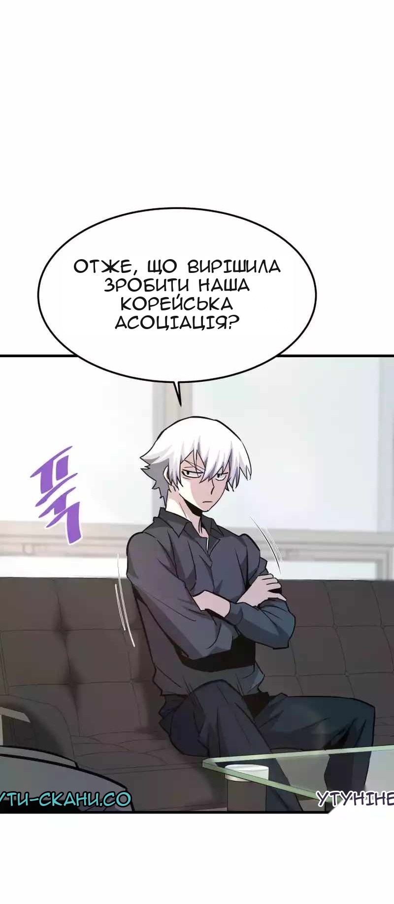 Сторінка 19