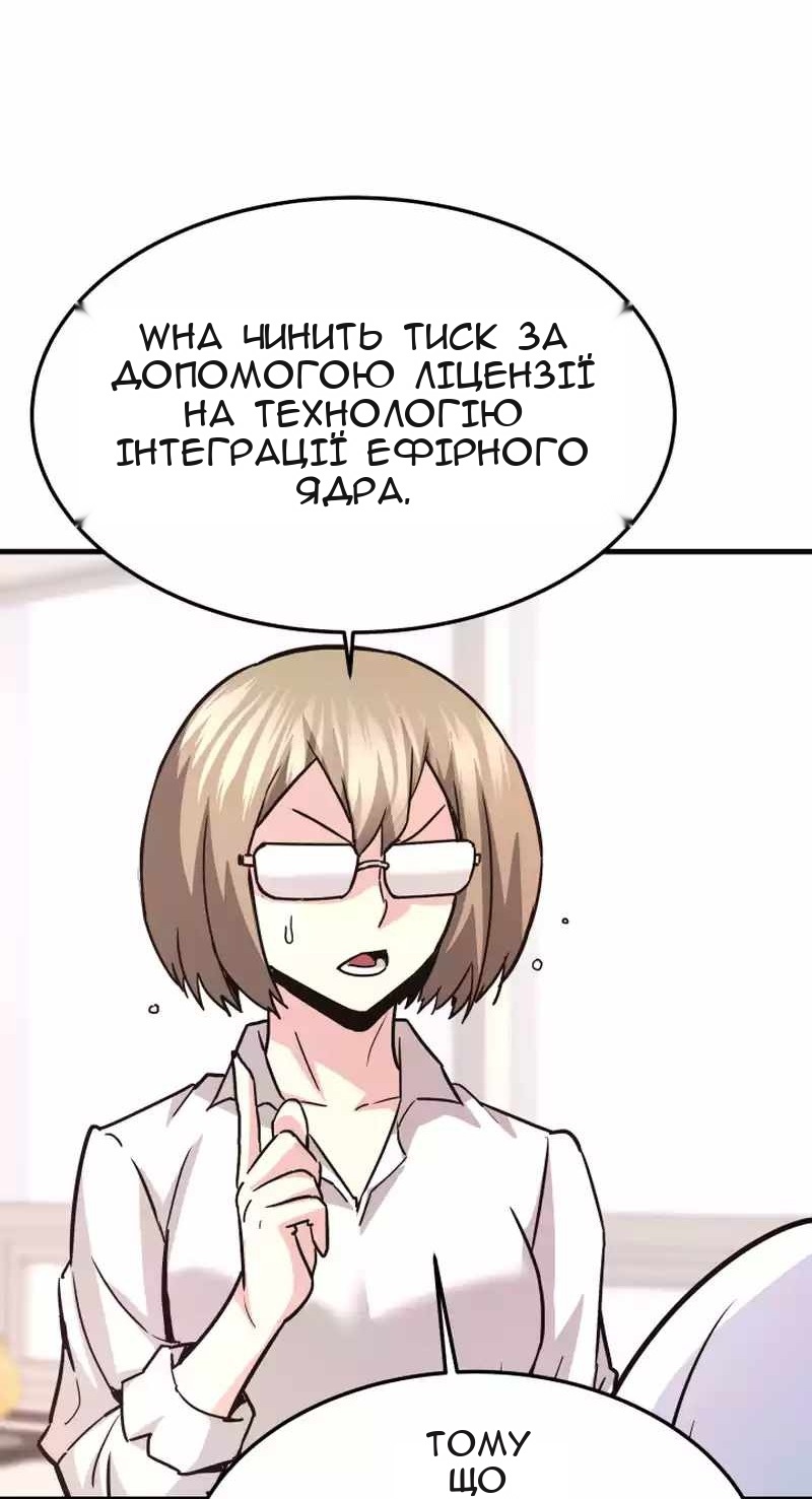 Сторінка 22