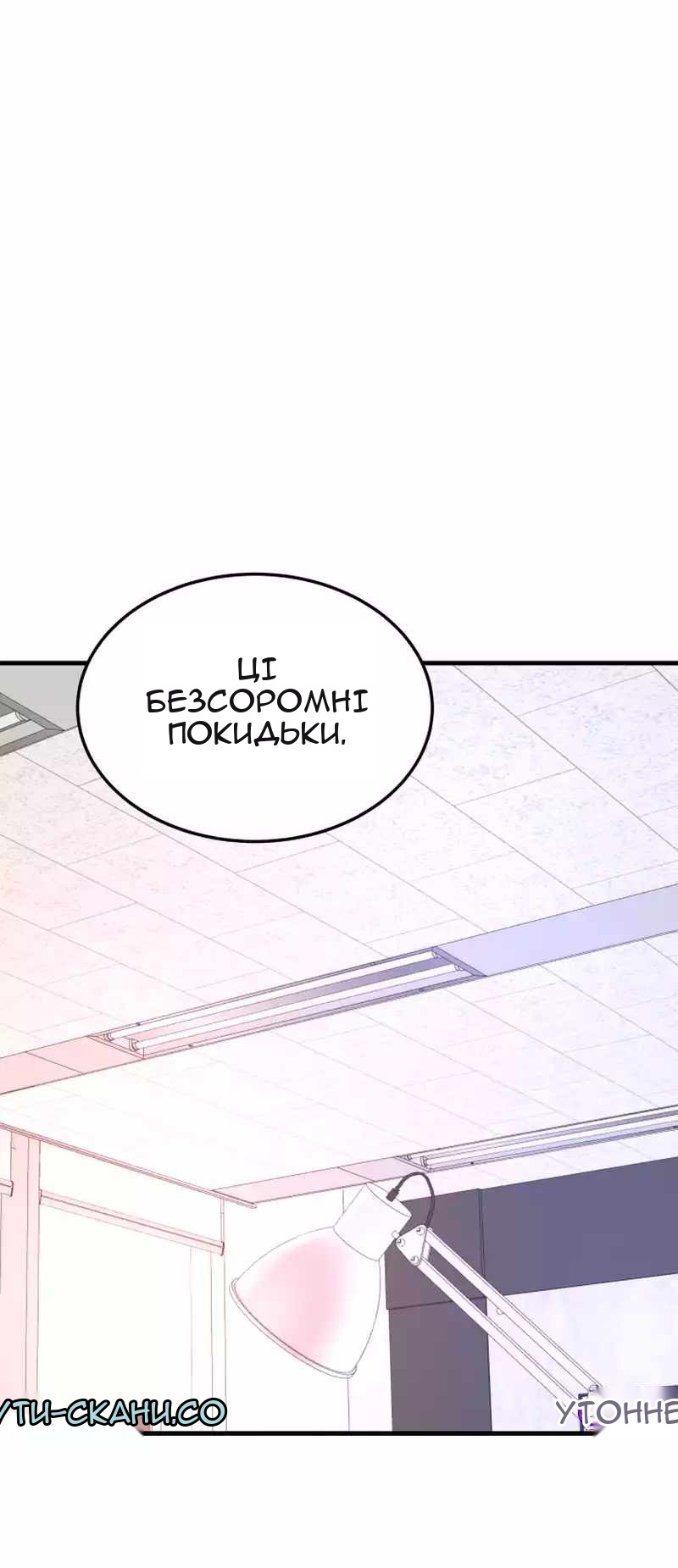 Сторінка 24