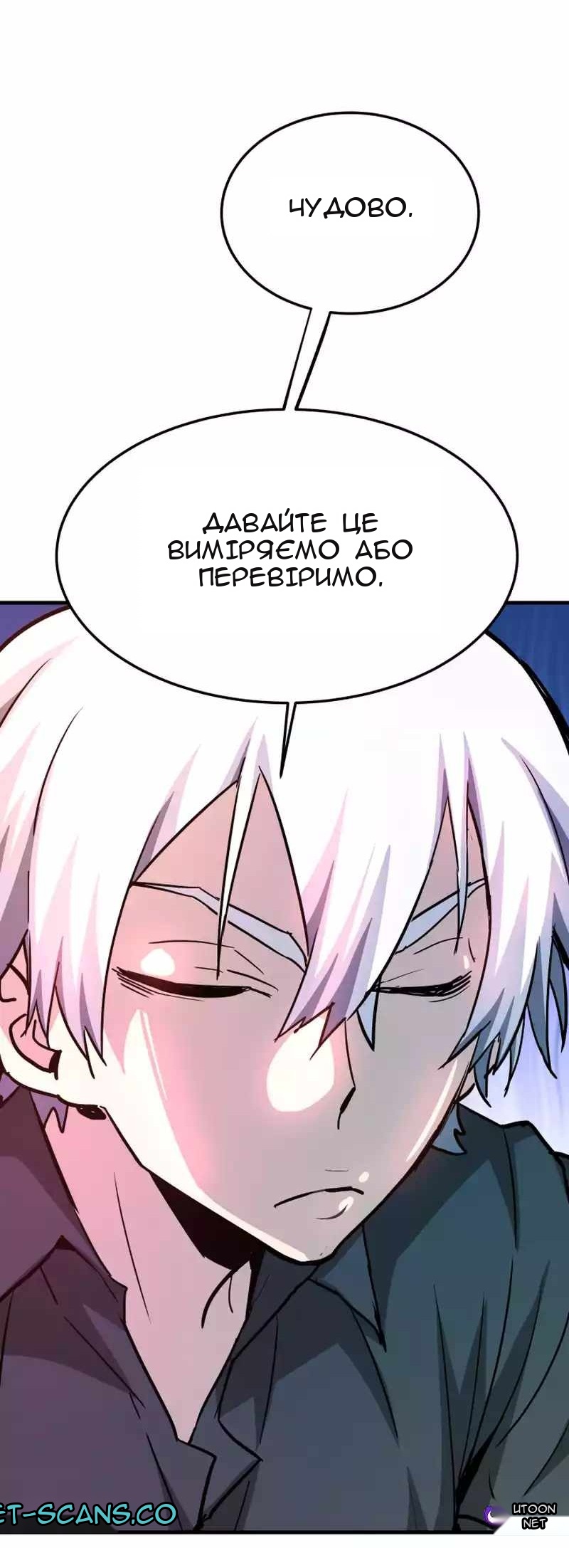 Сторінка 25