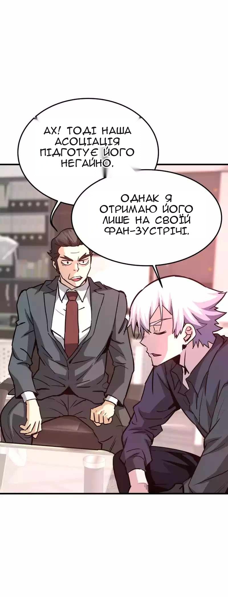 Сторінка 26