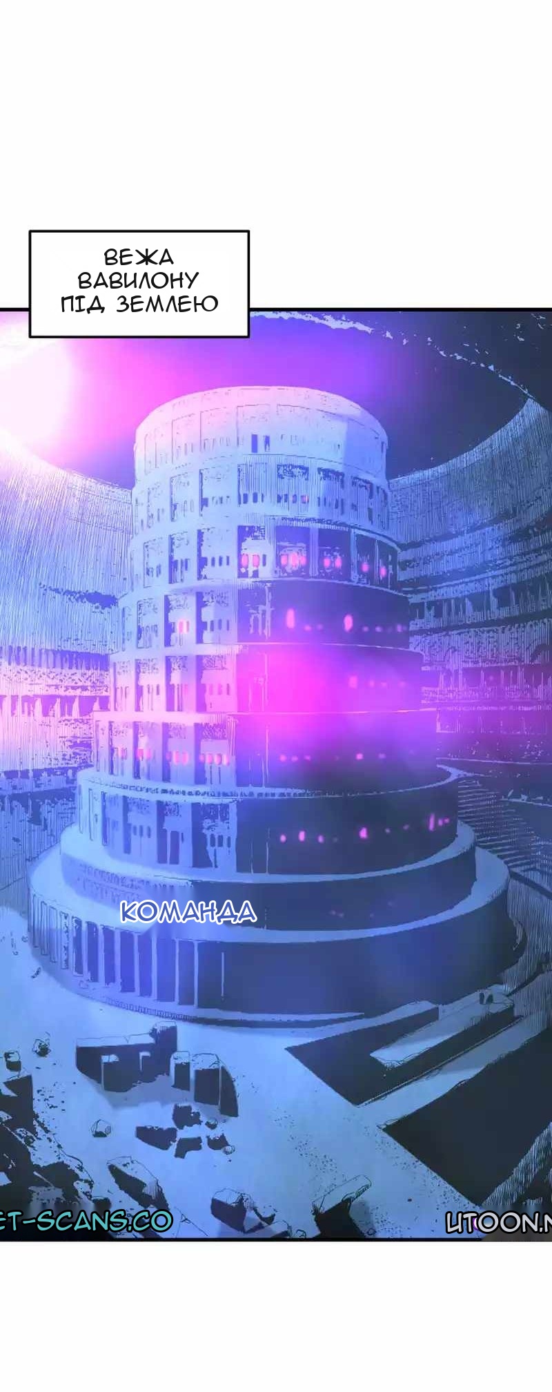 Сторінка 32