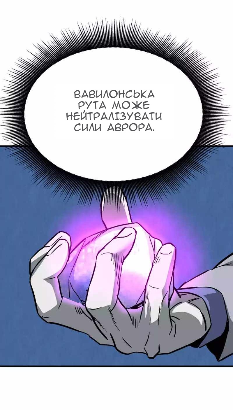 Сторінка 36