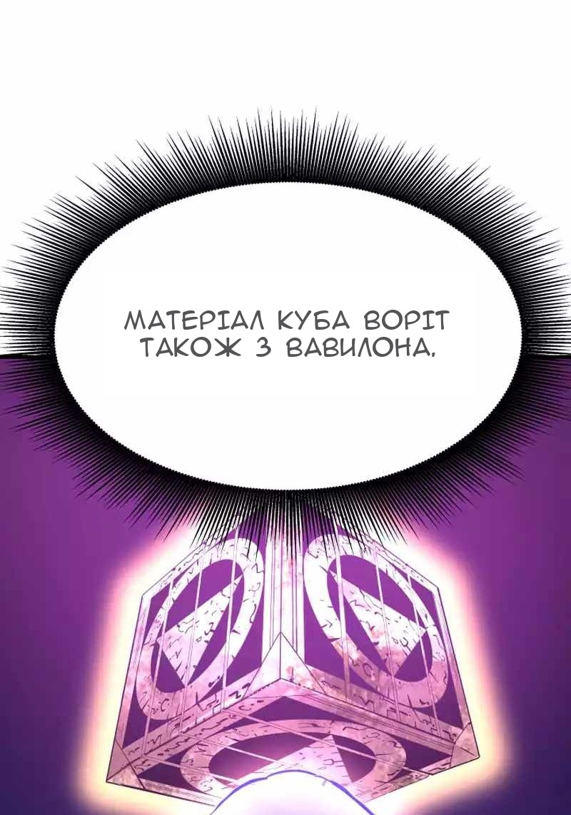 Сторінка 37