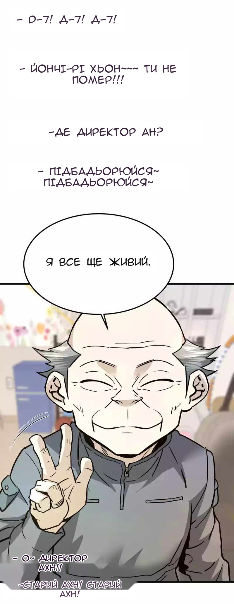 Сторінка 46
