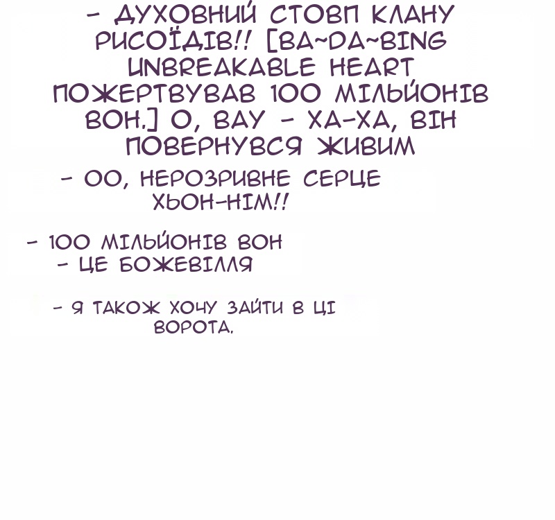 Сторінка 47