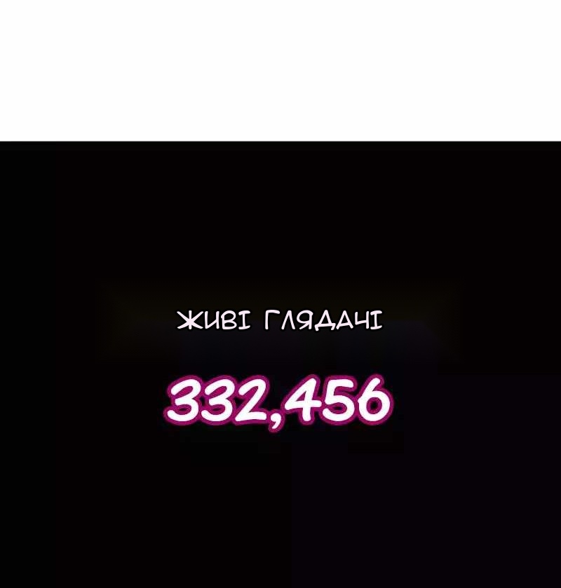 Сторінка 49