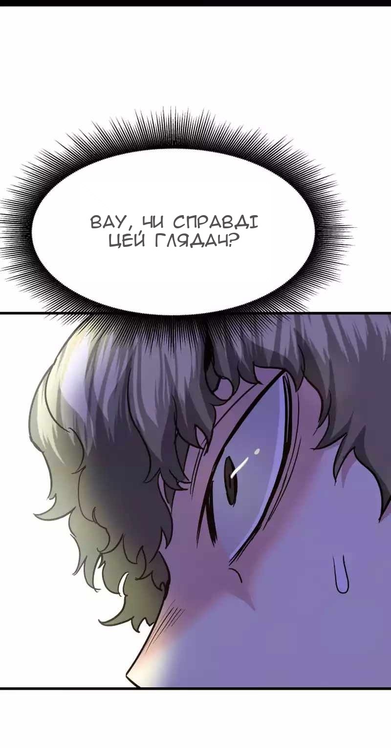 Сторінка 50