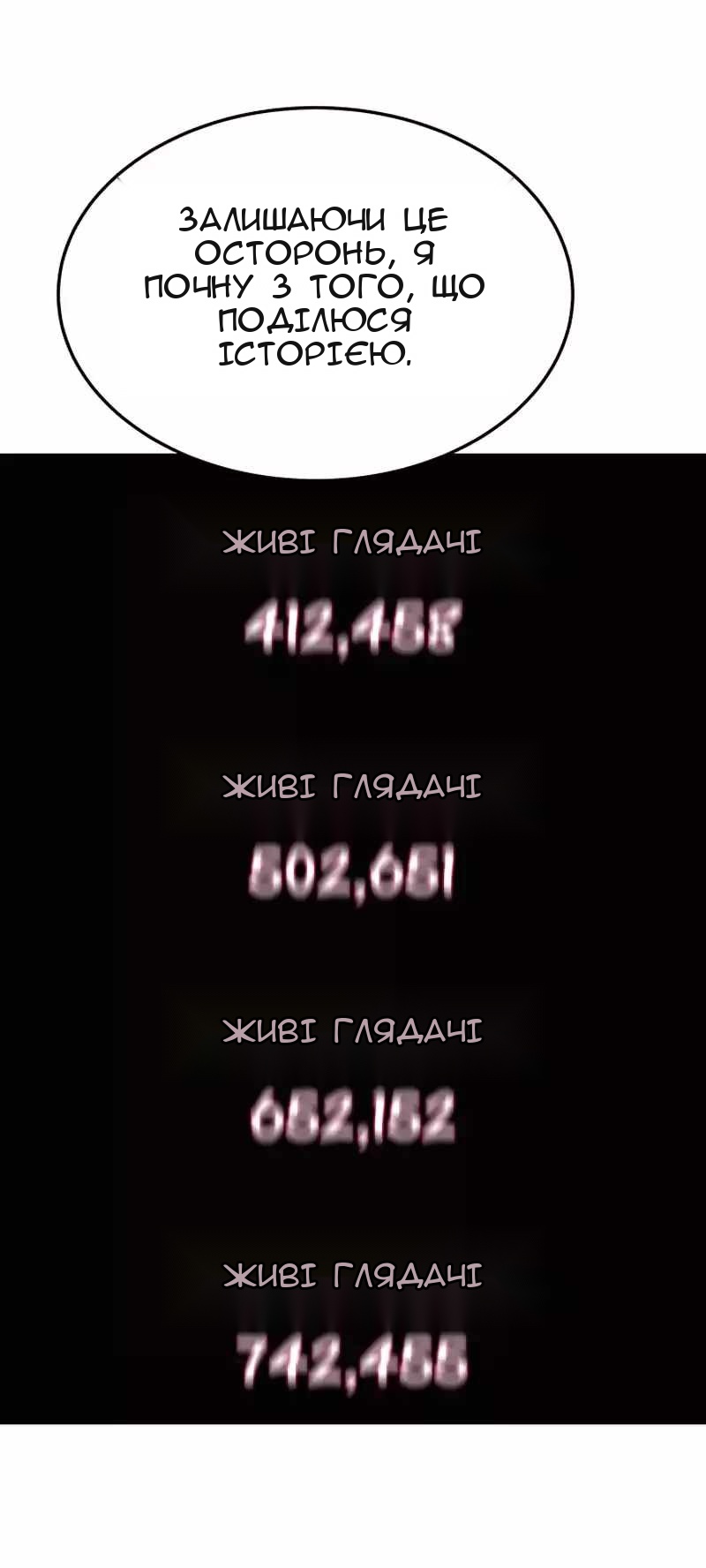 Сторінка 51