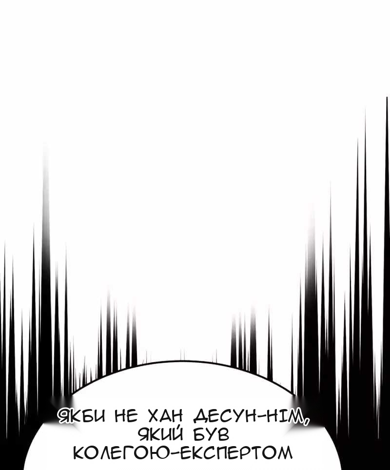 Сторінка 52