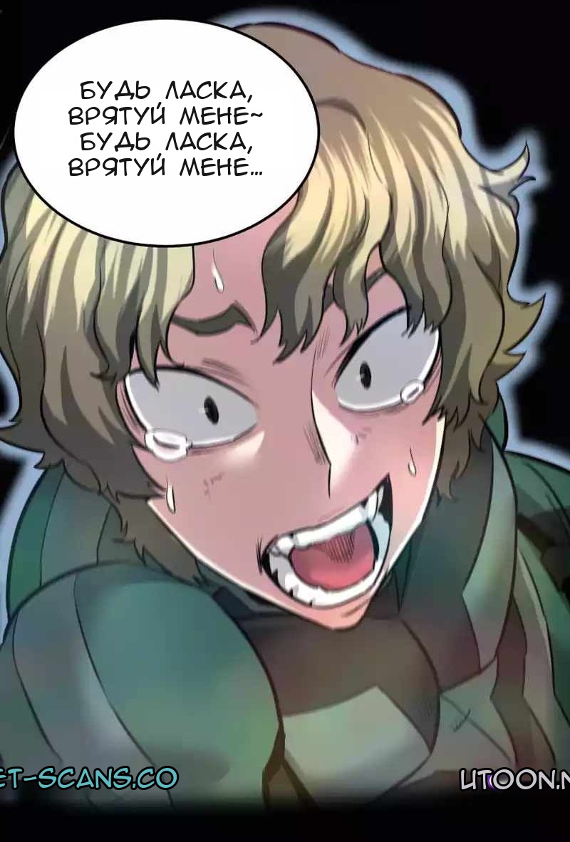 Сторінка 54