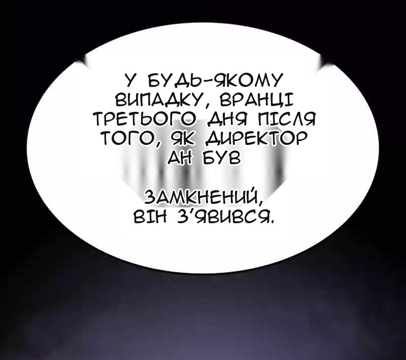Сторінка 55