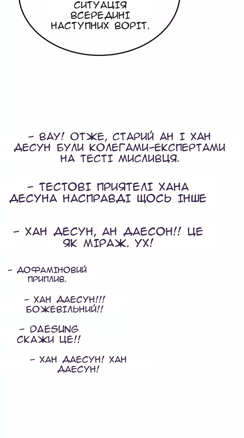 Сторінка 57