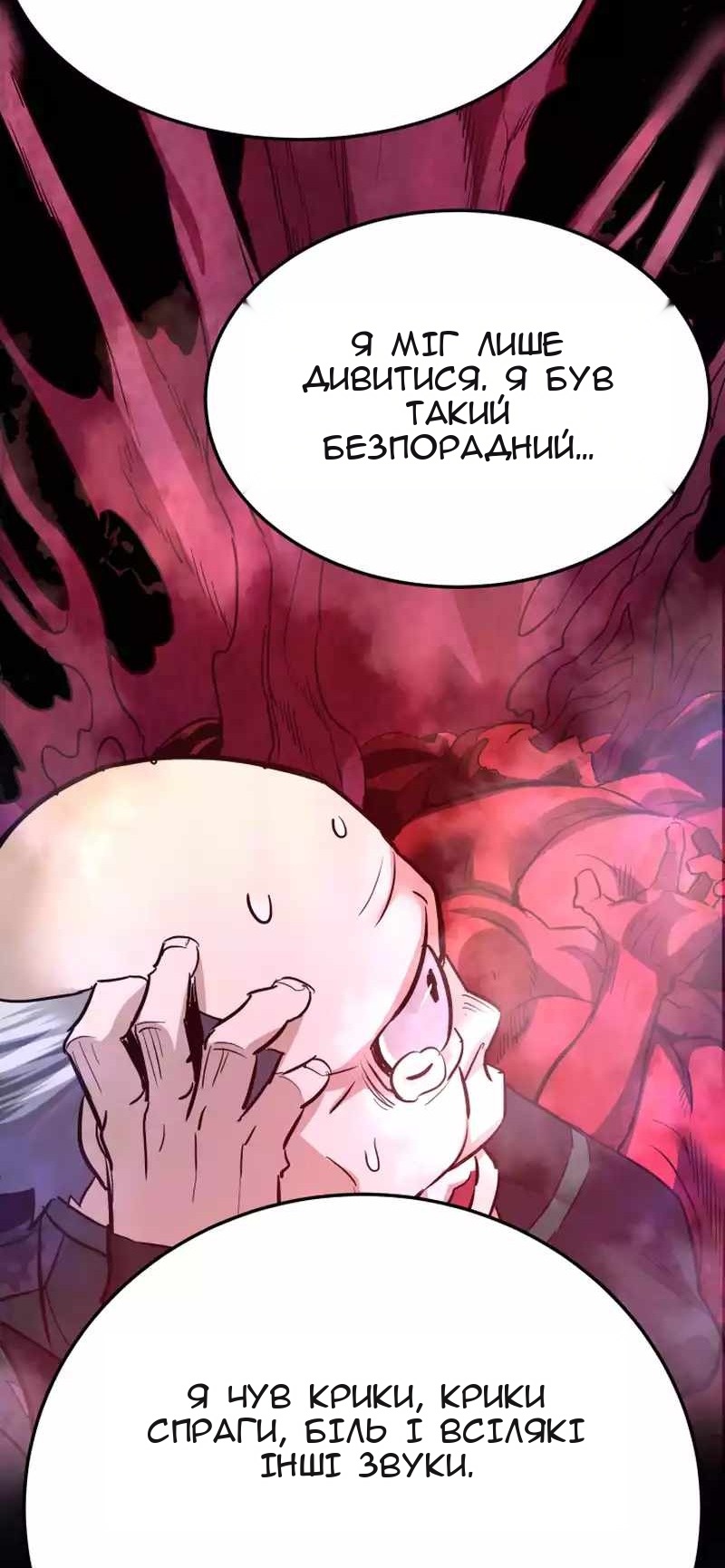Сторінка 63