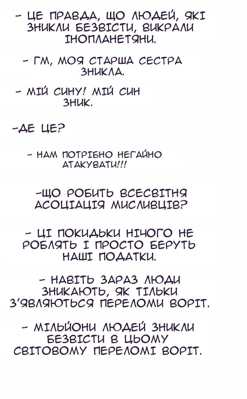 Сторінка 66