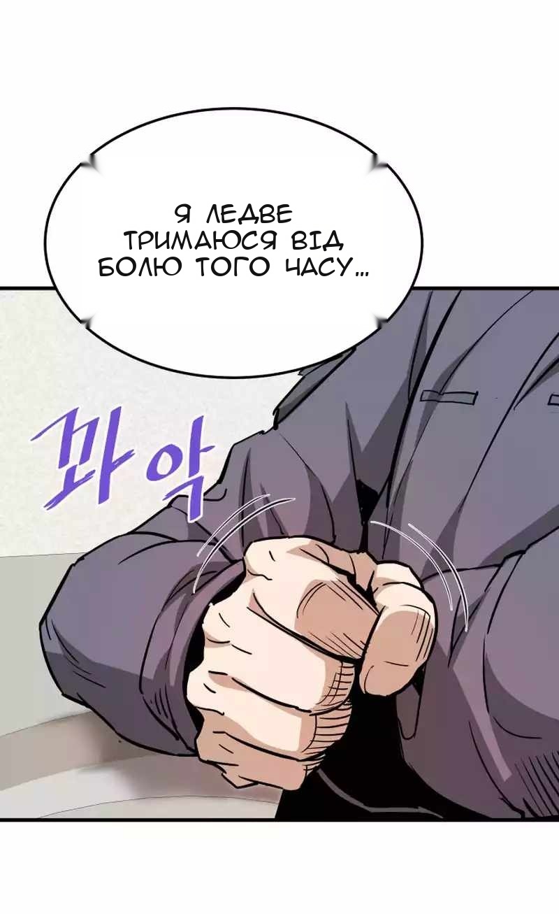 Сторінка 67