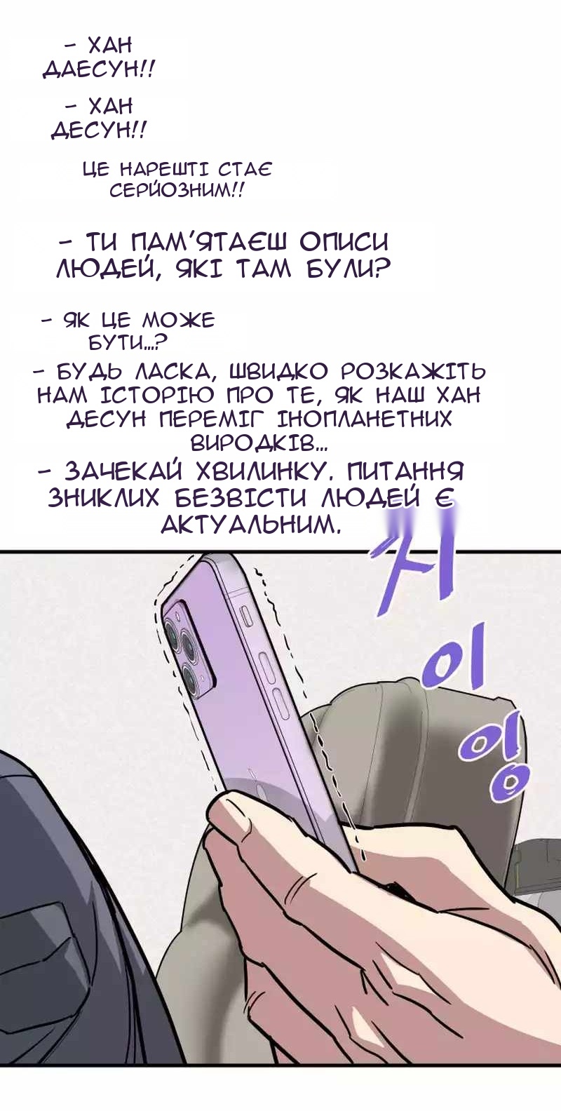 Сторінка 69
