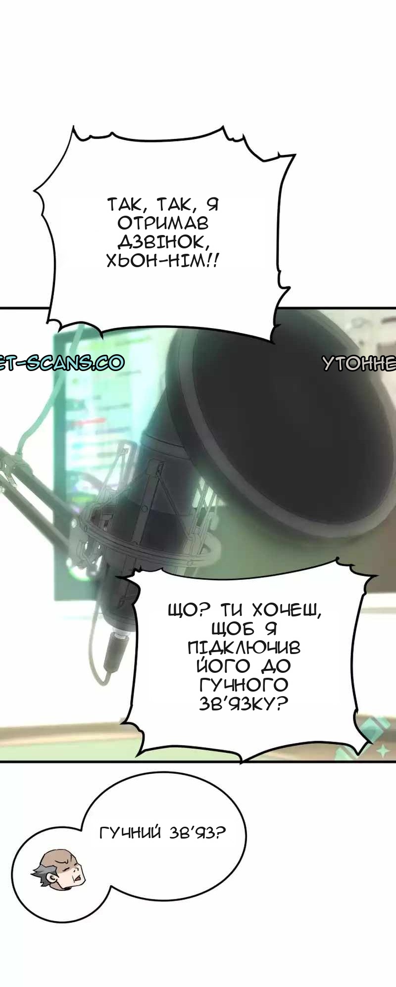 Сторінка 71