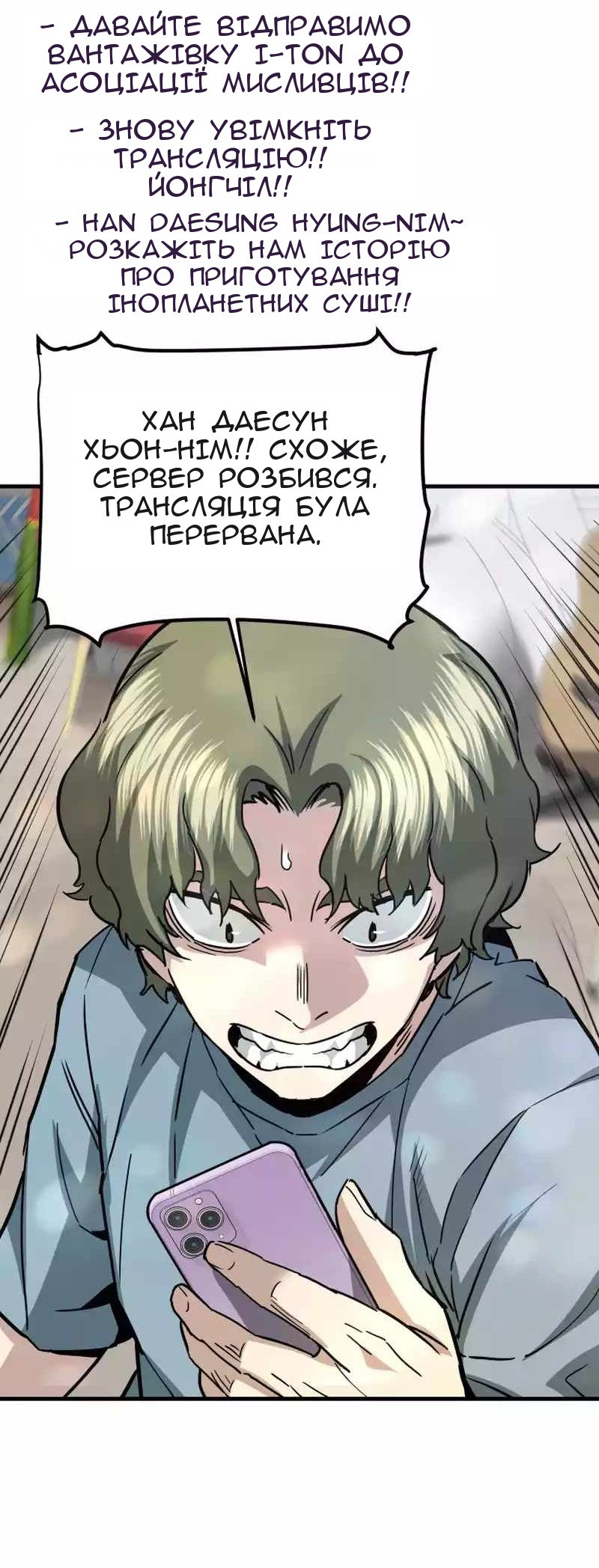 Сторінка 78