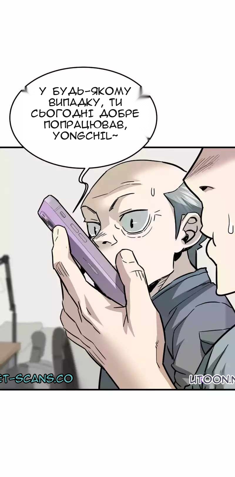 Сторінка 79