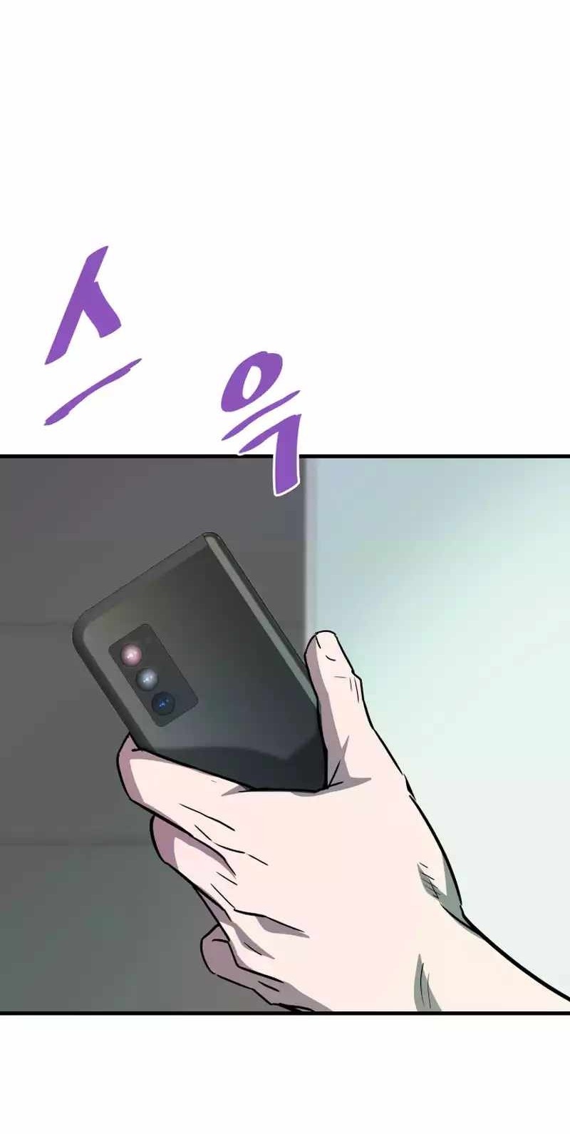 Сторінка 81