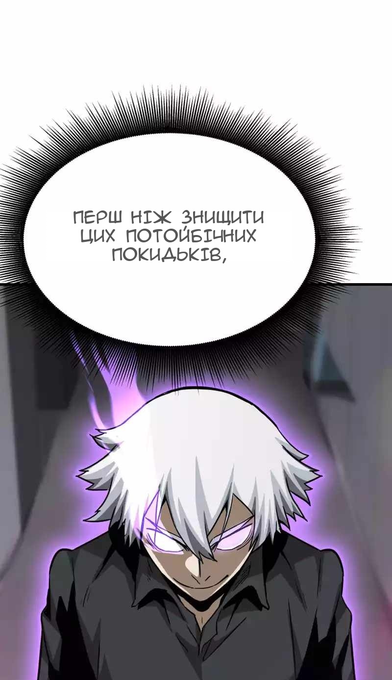 Сторінка 82