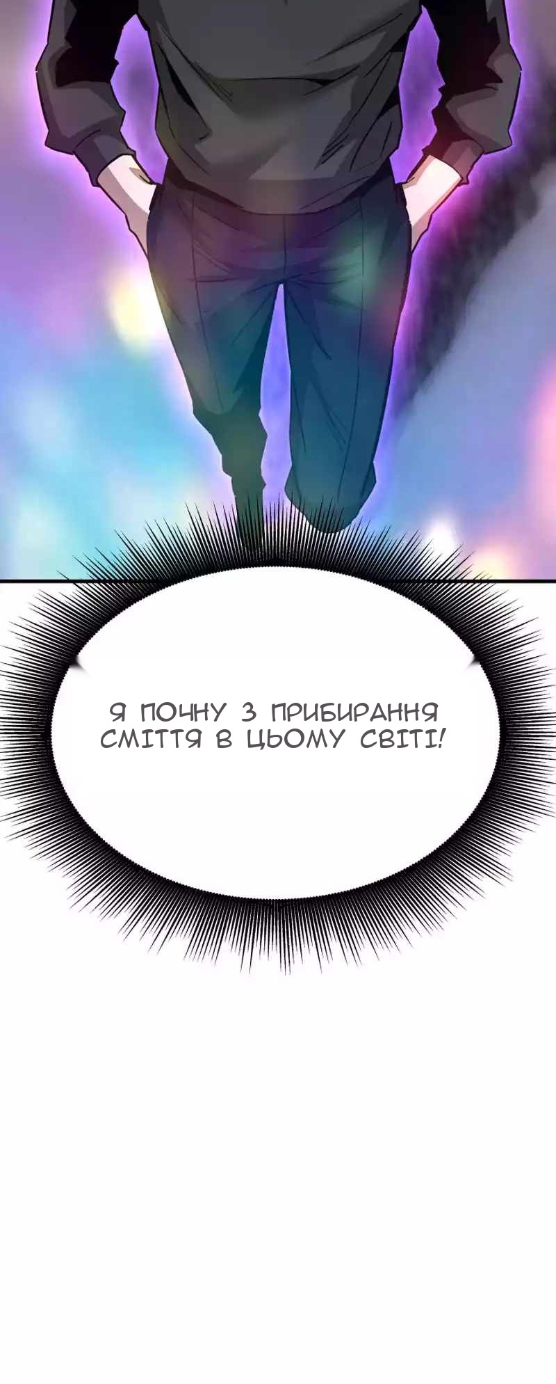 Сторінка 83