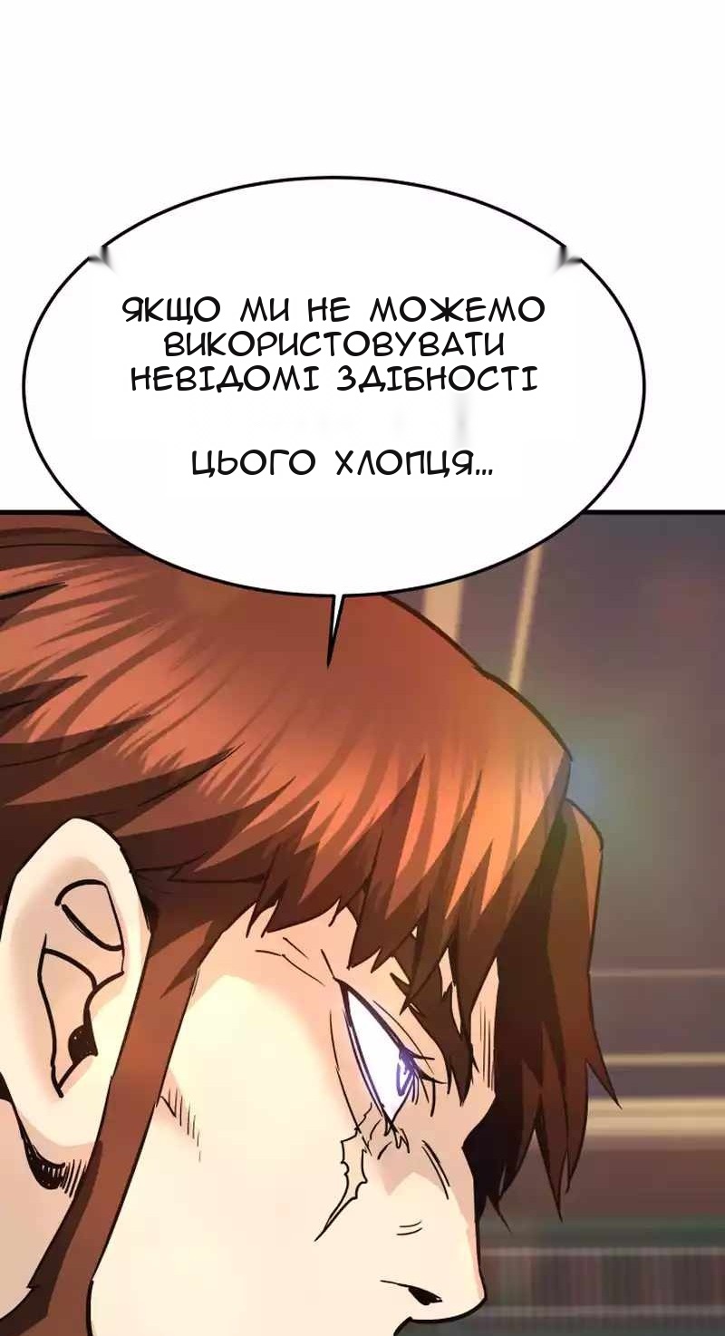 Сторінка 89