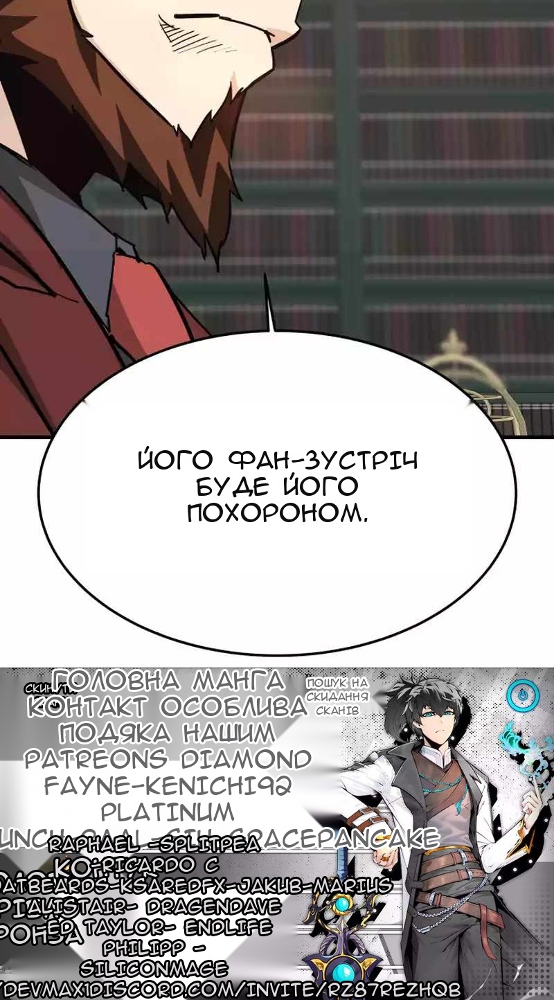 Сторінка 90