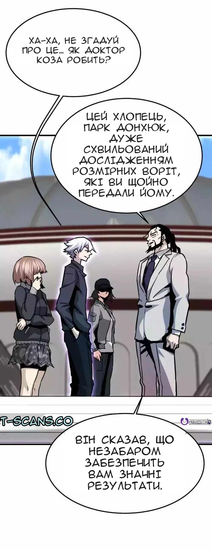 Сторінка 12