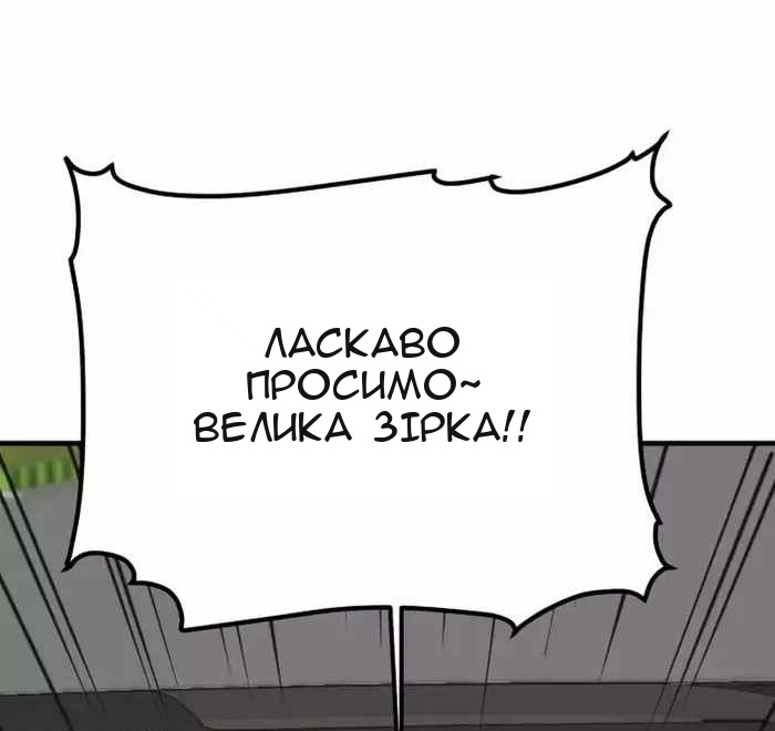 Сторінка 13
