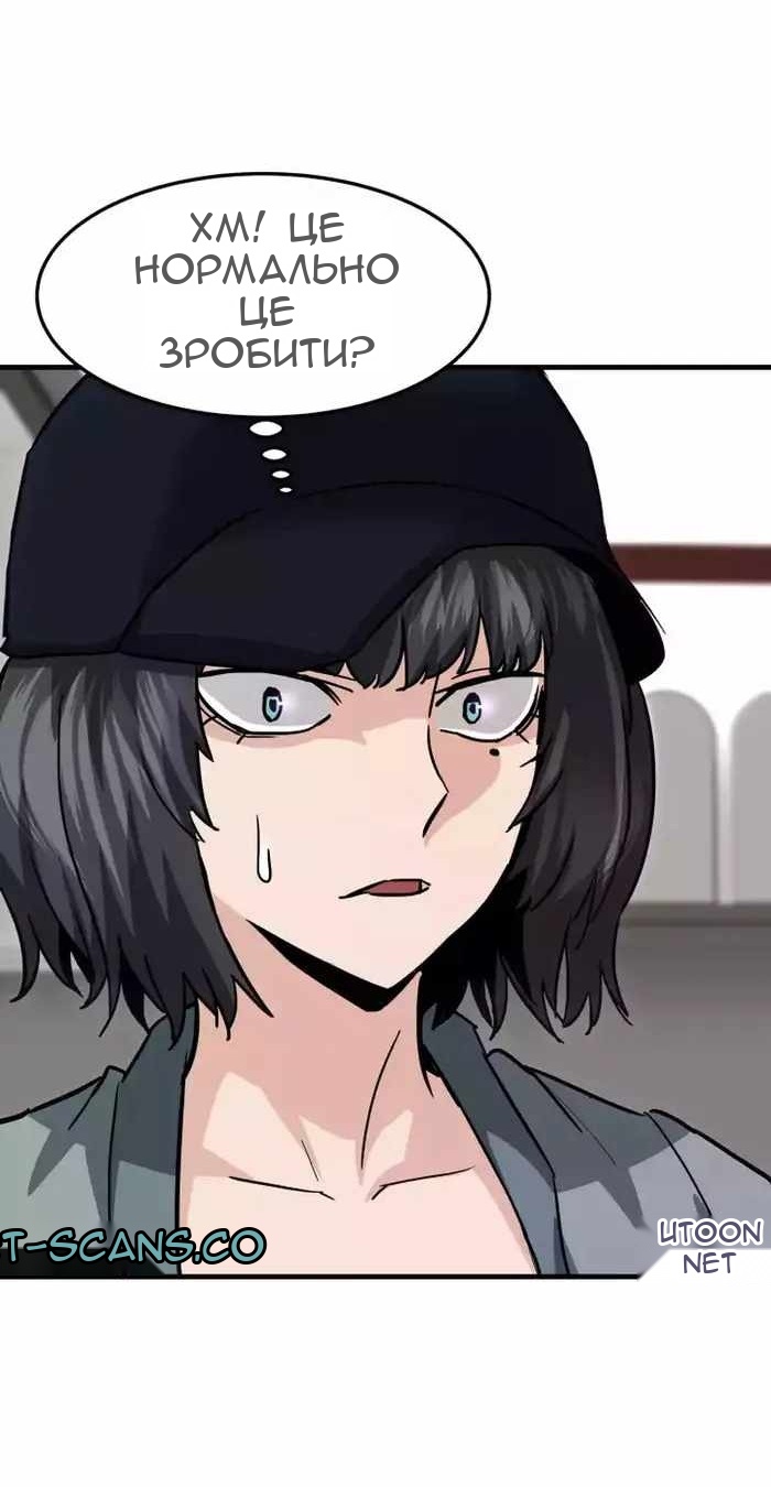 Сторінка 19