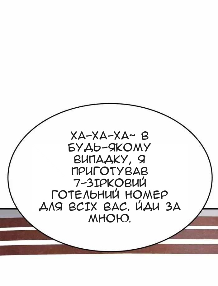 Сторінка 23