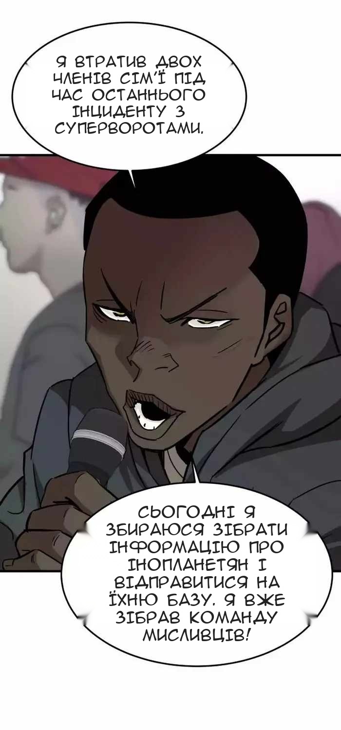 Сторінка 40