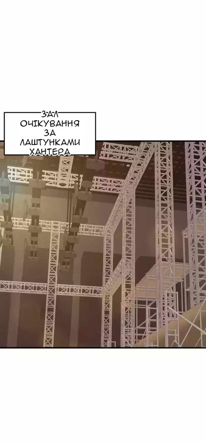 Сторінка 42