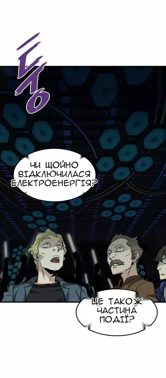 Сторінка 65