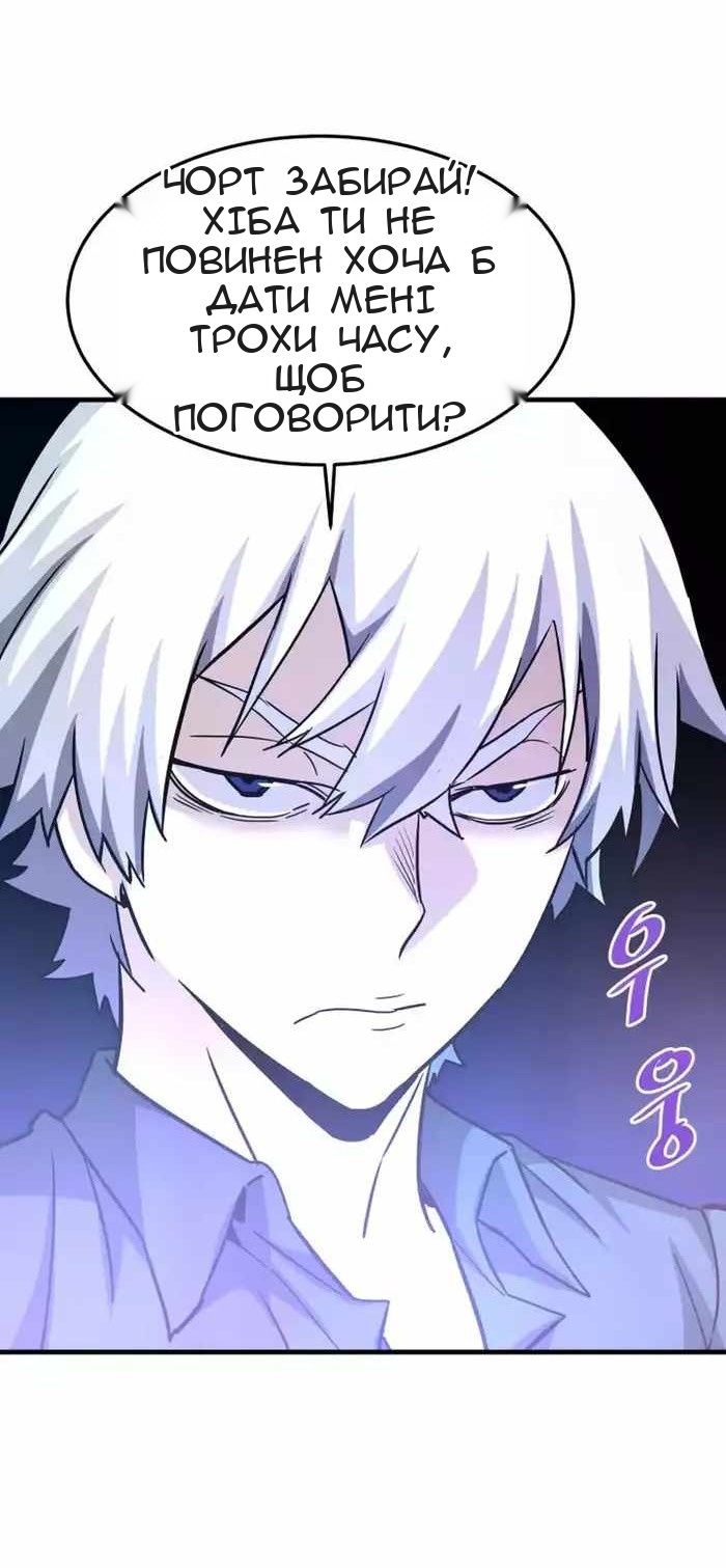 Сторінка 69