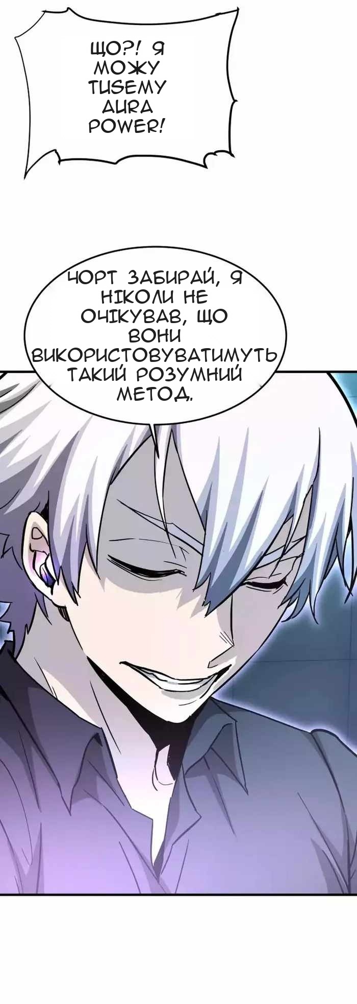 Сторінка 77